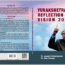 Yuvakshetra's Reflection on Vision 2020 - Cover Page