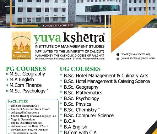 Yuvakshetra Admission Add June 2020