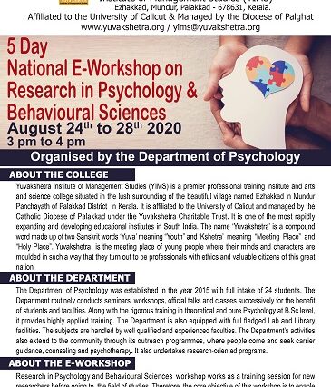 5 Day National E workshop