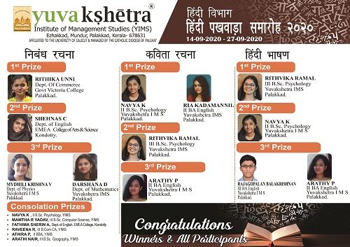 HIndi Pakwada Winners