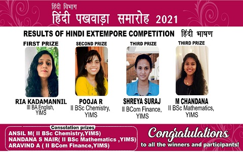 Hindi Results 2021