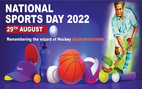 National Sports Day2022