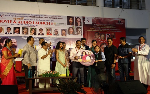 audio launch