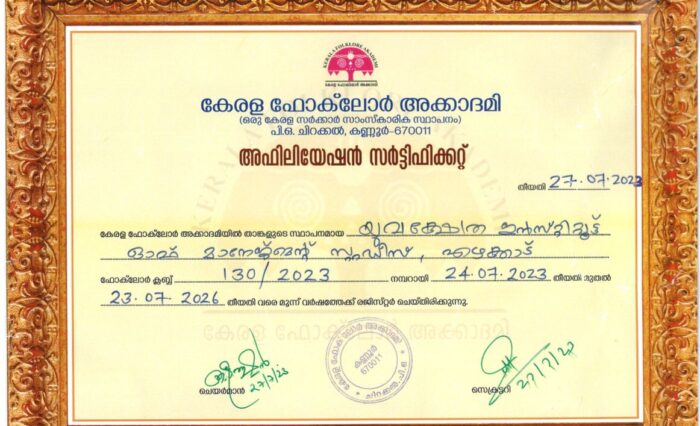 folklore Certificate