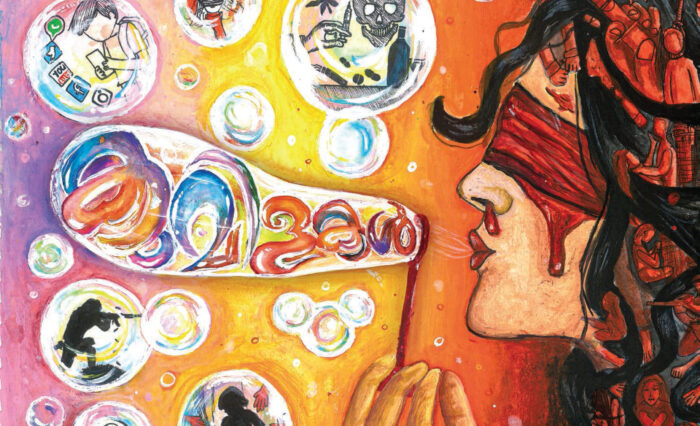 KUMILAKAL 2025 FOR WEB.indd